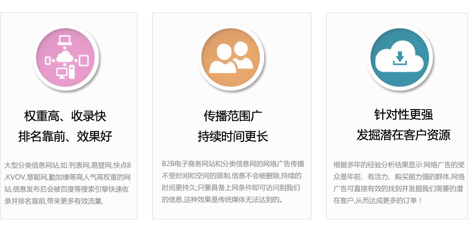 平台优势.jpg
