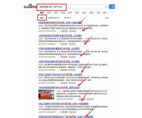 分类信息网发帖 分类信息网发帖